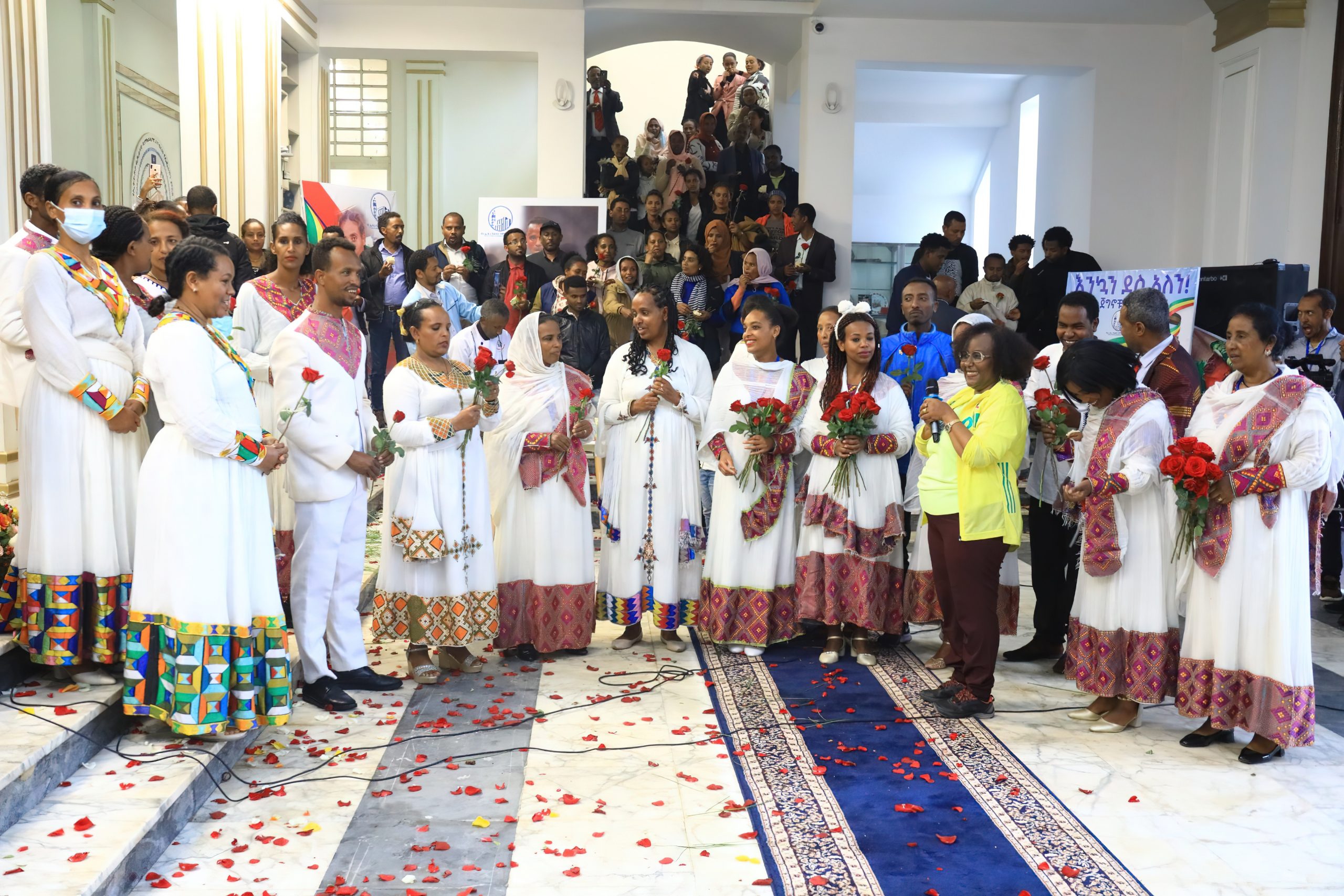 Ethiopian Athletics Team Ethiopian Athletics Team