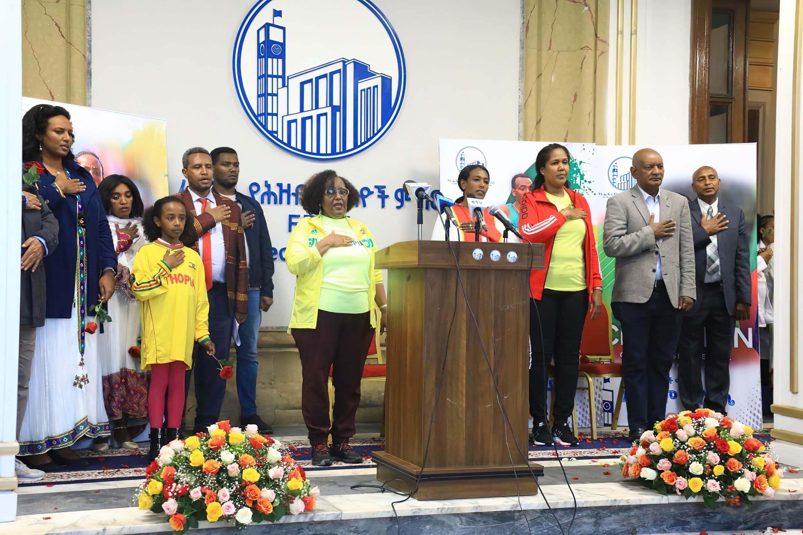 Ethiopian Athletics Team Ethiopian Athletics Team