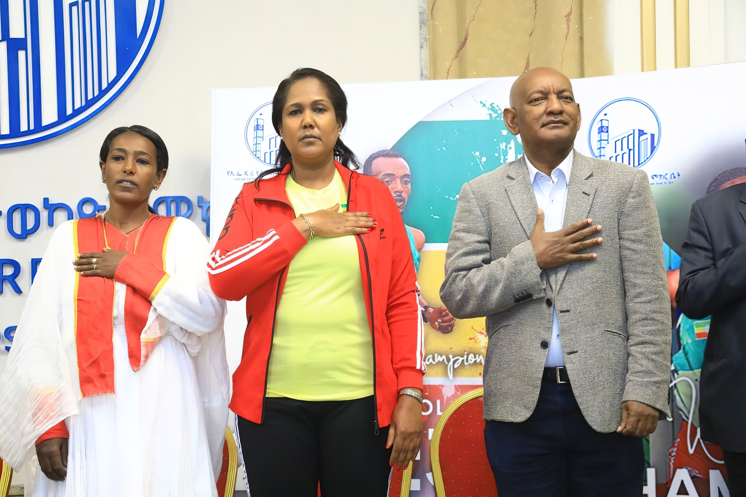 Ethiopian Athletics Team Ethiopian Athletics Team