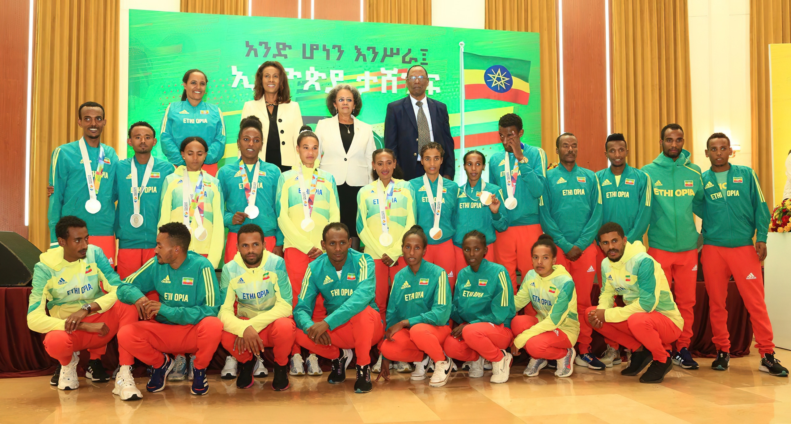 Ethiopian Athletics Team Ethiopian Athletics Team