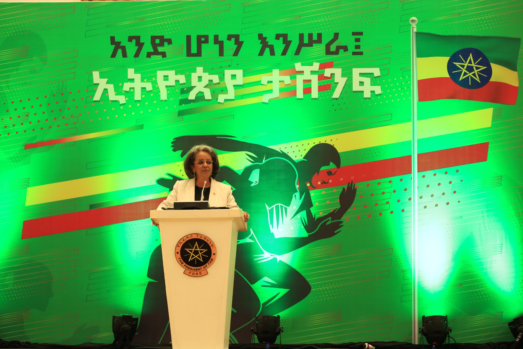 Ethiopian Athletics Team Ethiopian Athletics Team